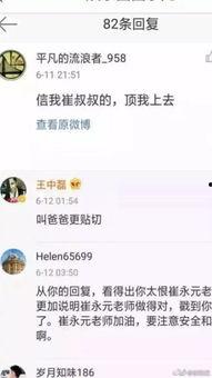 演员内部爆料视频播放,演员爆料视频幕后真相大曝光 第3张 演员内部爆料视频播放,演员爆料视频幕后真相大曝光 第3张