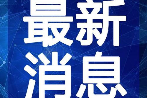 闪电尖兵最新爆料视频,揭秘神秘装备与未来战力 第2张 闪电尖兵最新爆料视频,揭秘神秘装备与未来战力 第2张