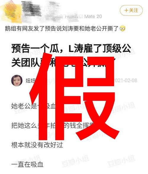 最近娱乐爆料,明星恋情、新剧动态大揭秘! 第3张 最近娱乐爆料,明星恋情、新剧动态大揭秘! 第3张