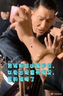 谁爆料刘德华结婚视频了,神秘女主角身份引热议 第1张 谁爆料刘德华结婚视频了,神秘女主角身份引热议 第1张